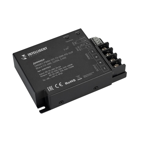 INTELLIGENT ARLIGHT Диммер SMART-PWM-101-73-DIM-PD-SUF Black (12-48V, 1x20A, 2.4G) (IARL, IP20 Металл, 5 лет)